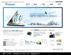 打造卓越體驗(yàn) 網(wǎng)絡(luò)科技產(chǎn)品網(wǎng)頁模板的設(shè)計(jì)與實(shí)踐